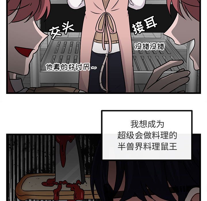 第10話 - 第5张