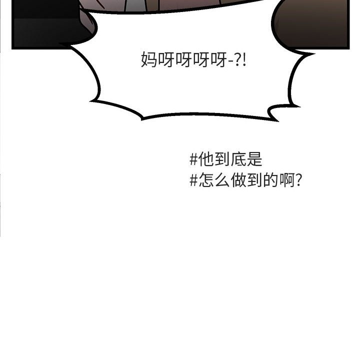 第10話 - 第51张
