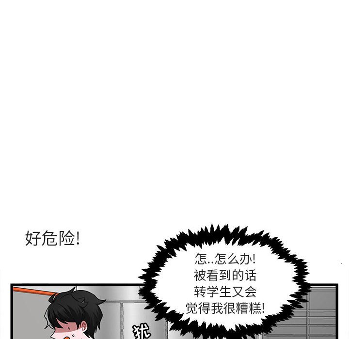 第10話 - 第53张