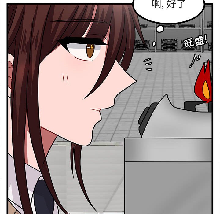 第10話 - 第55张