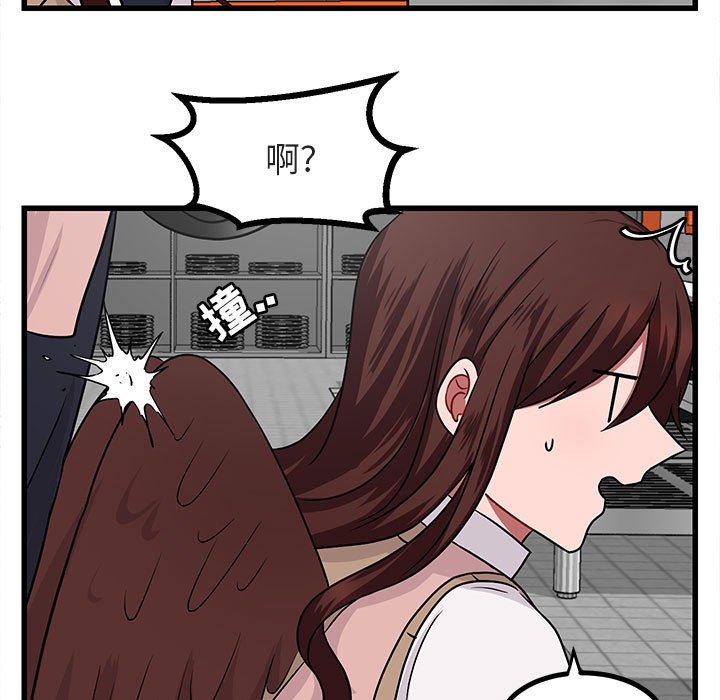 第10話 - 第56张
