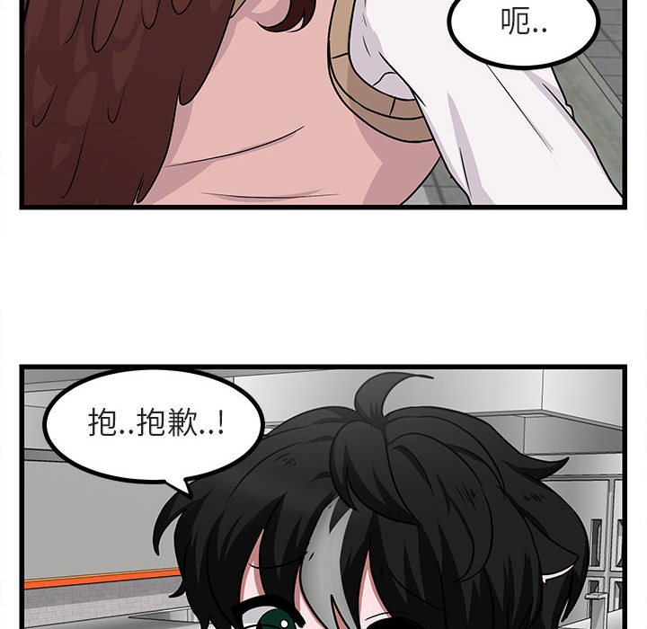 第10話 - 第57张
