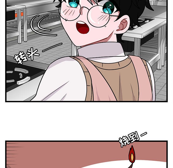 第10話 - 第58张