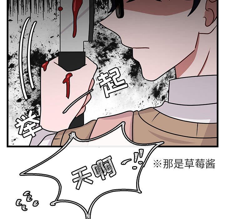 第10話 - 第6张