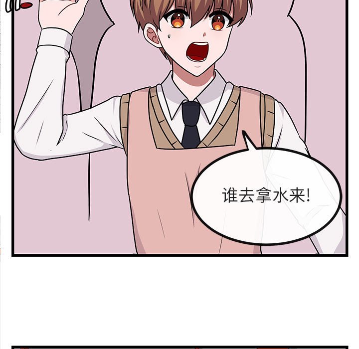 第10話 - 第64张