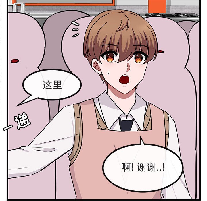 第10話 - 第65张