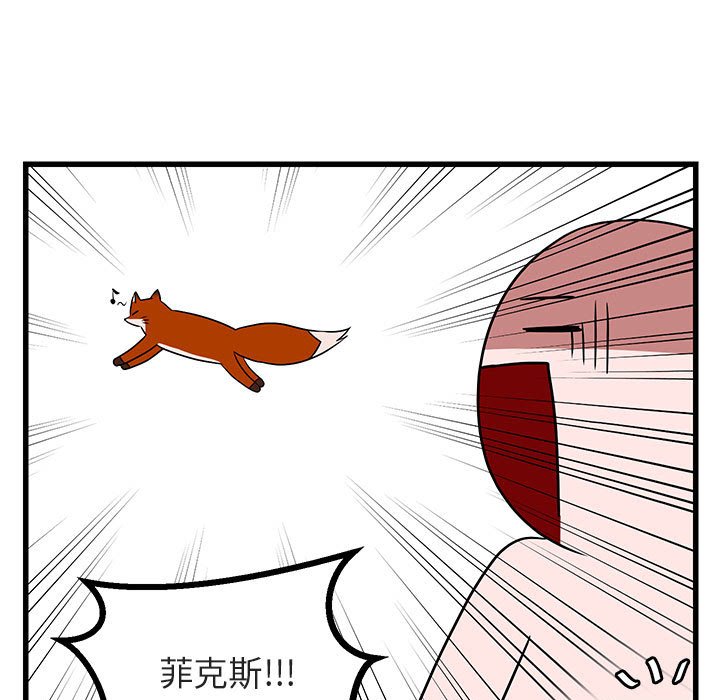 第10話 - 第66张