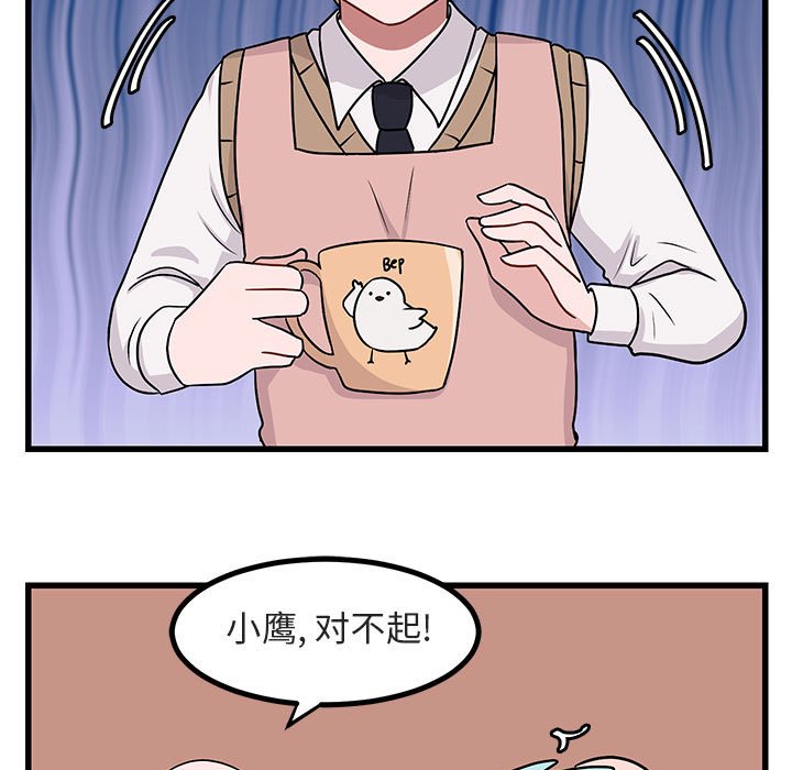 第10話 - 第70张