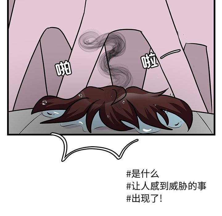 第10話 - 第74张
