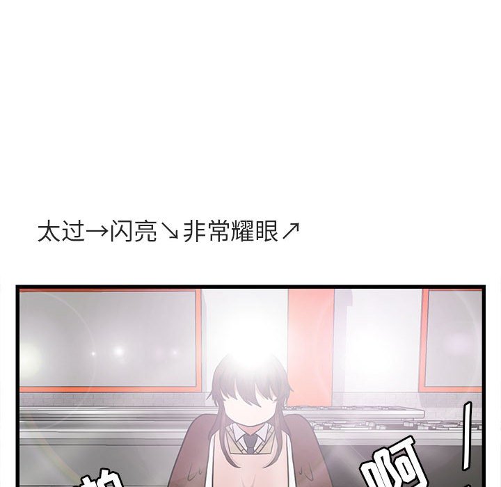 第10話 - 第77张