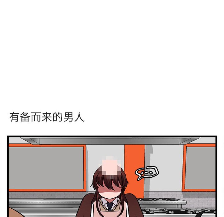 第10話 - 第85张