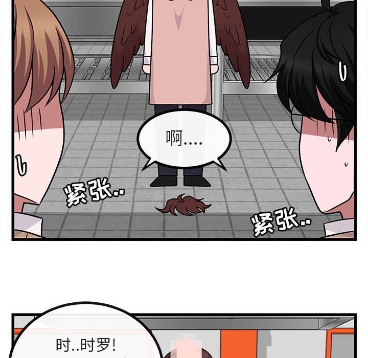第10話 - 第86张
