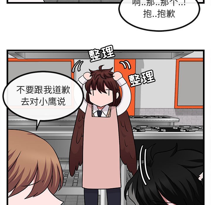 第10話 - 第88张