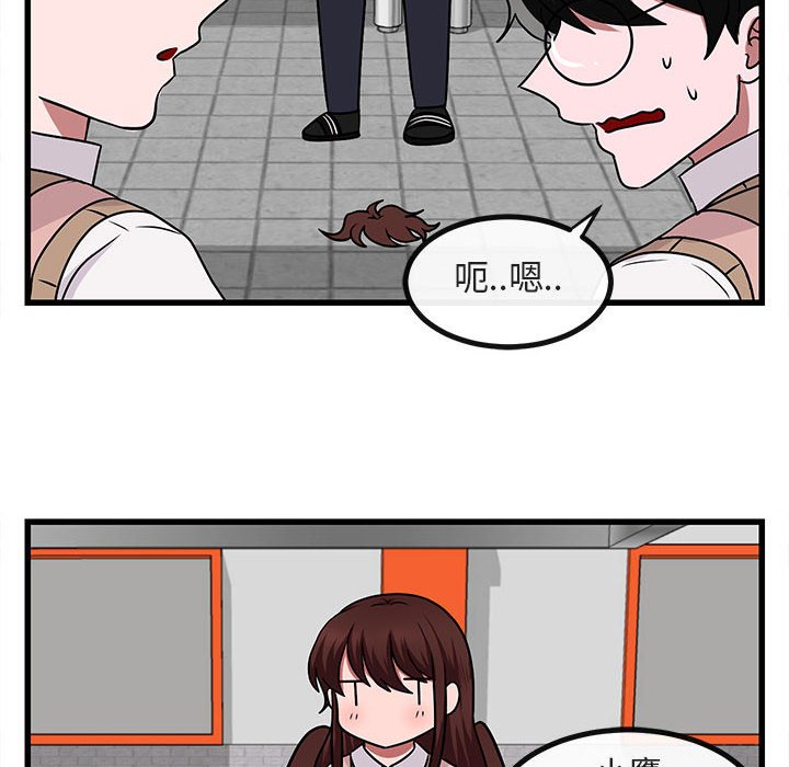 第10話 - 第89张