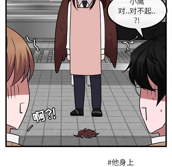 第10話 - 第90张