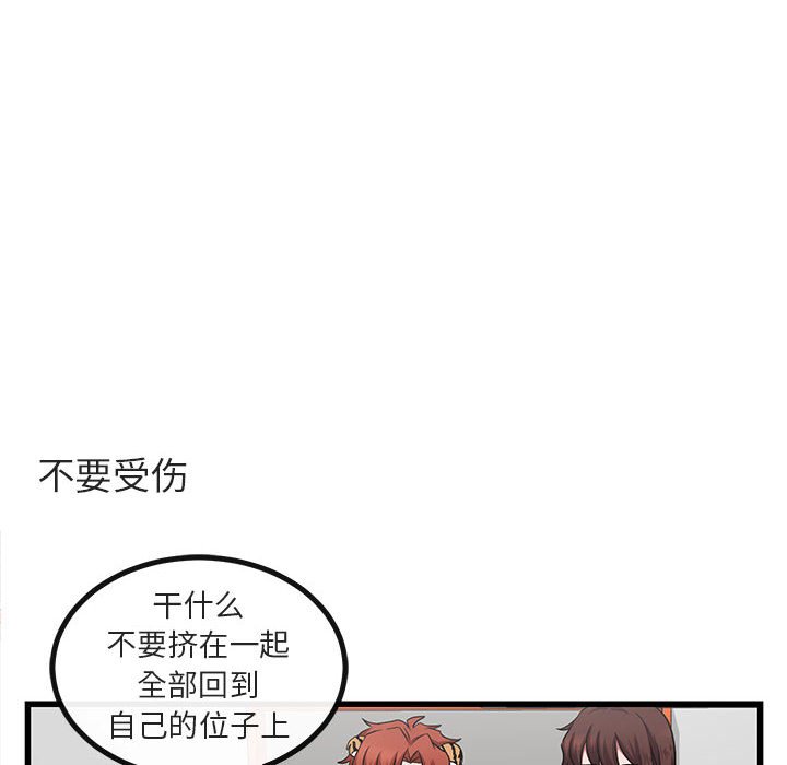 第10話 - 第93张