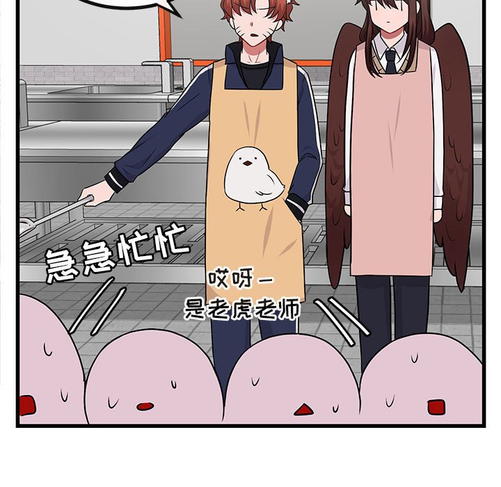 第10話 - 第94张