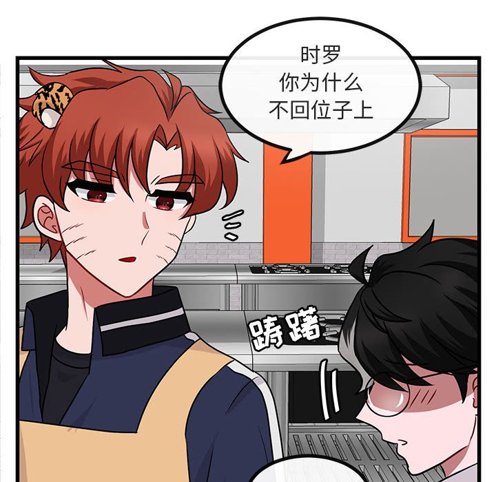 第10話 - 第95张