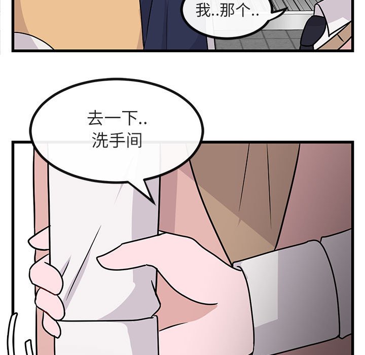 第10話 - 第96张