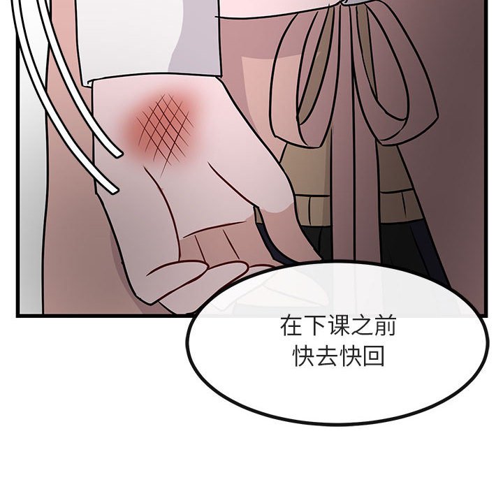 第10話 - 第97张