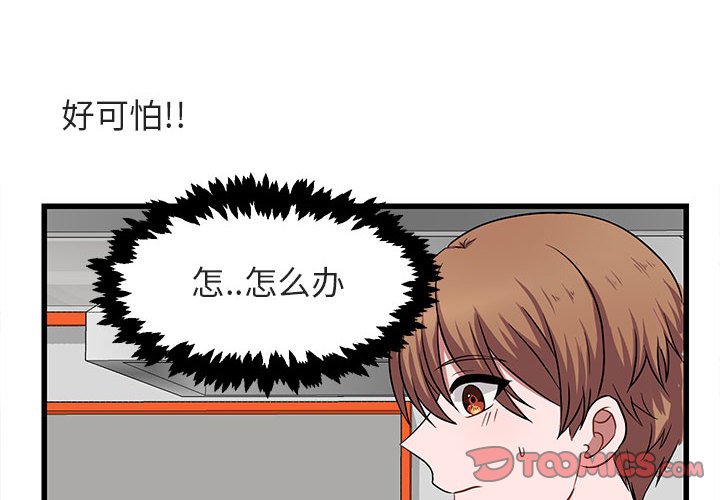 第11話 - 第1张