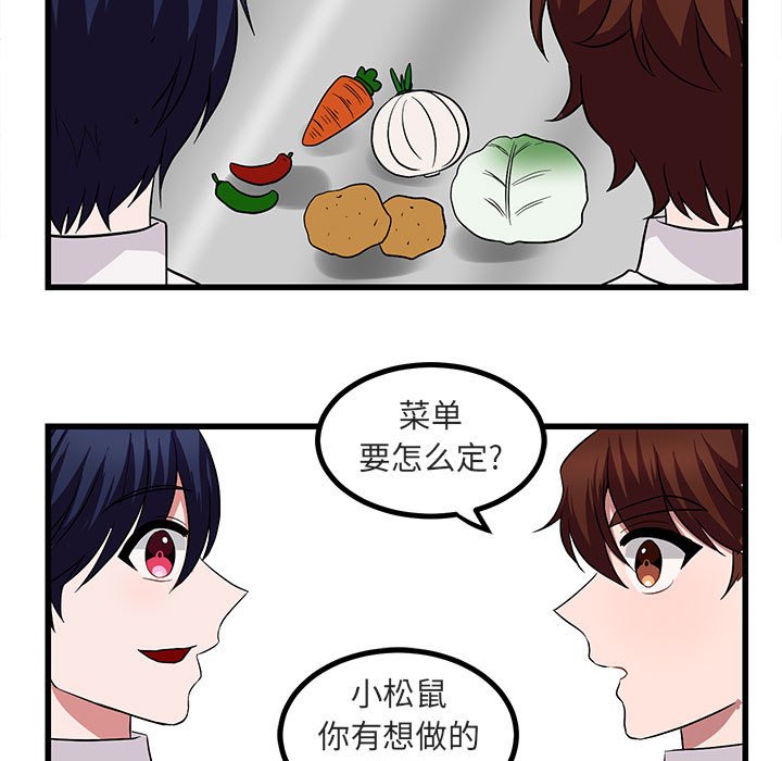 第11話 - 第10张
