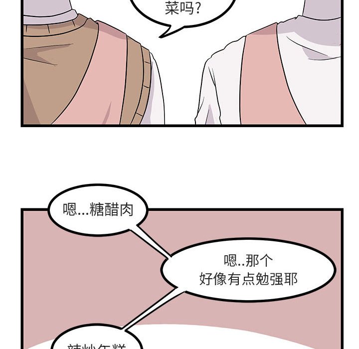 第11話 - 第11张