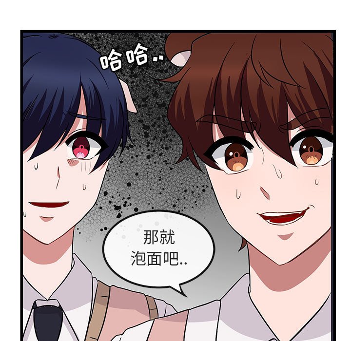 第11話 - 第14张