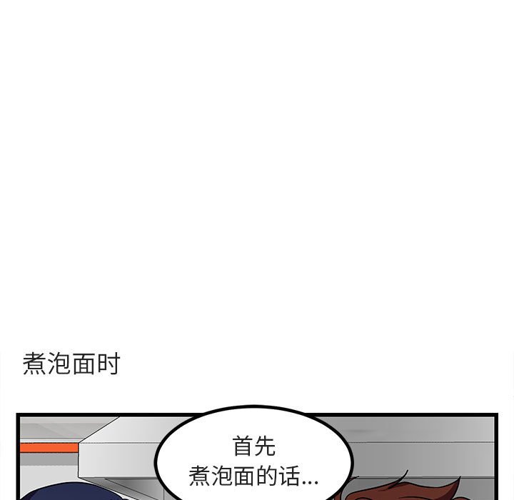 第11話 - 第16张