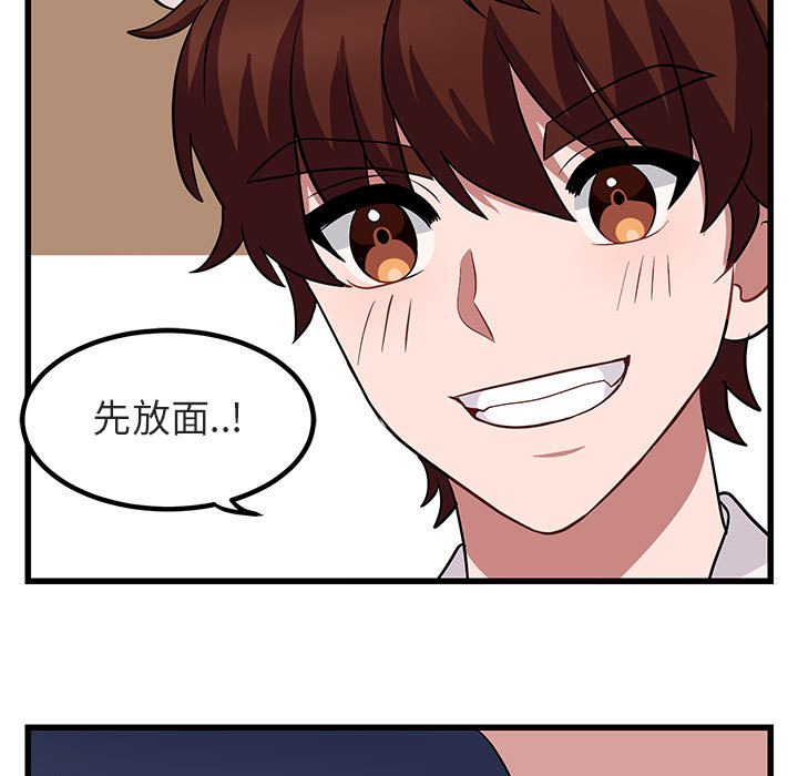 第11話 - 第18张