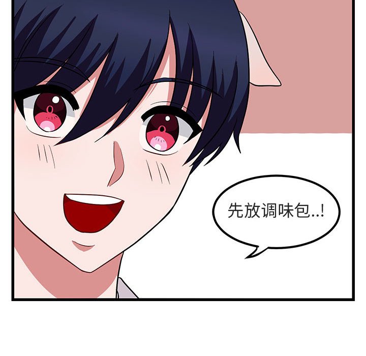 第11話 - 第19张