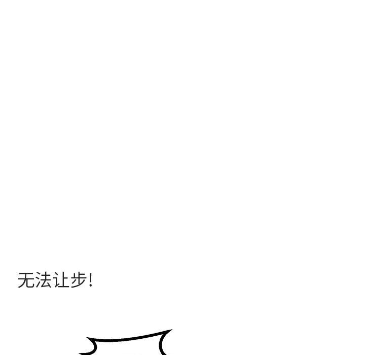 第11話 - 第22张