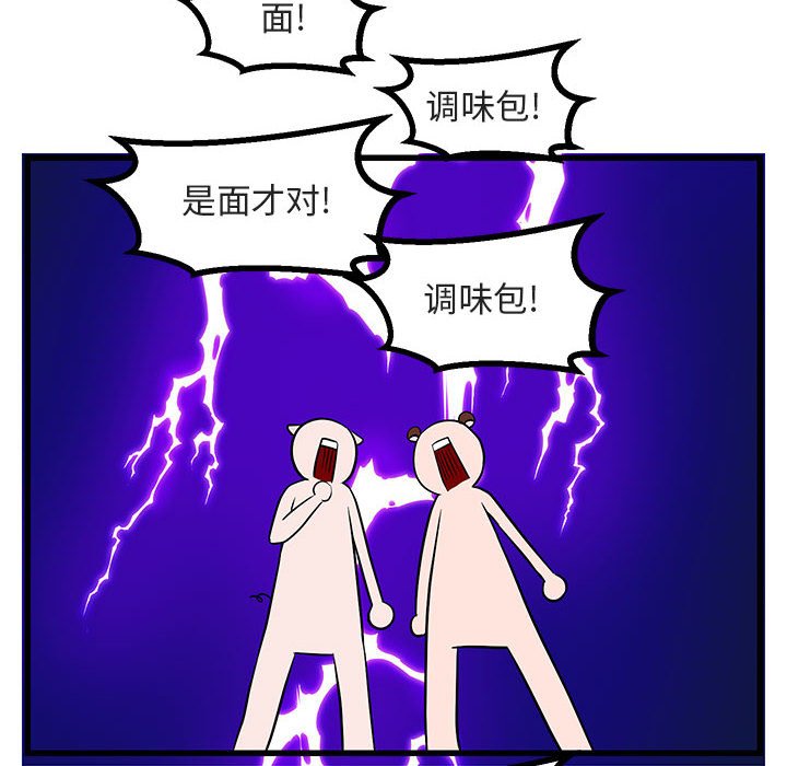 第11話 - 第23张