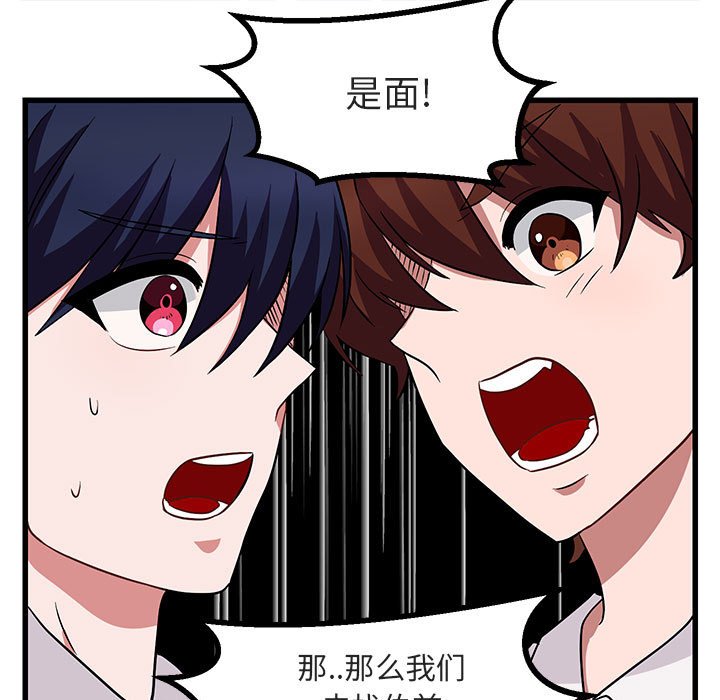 第11話 - 第24张