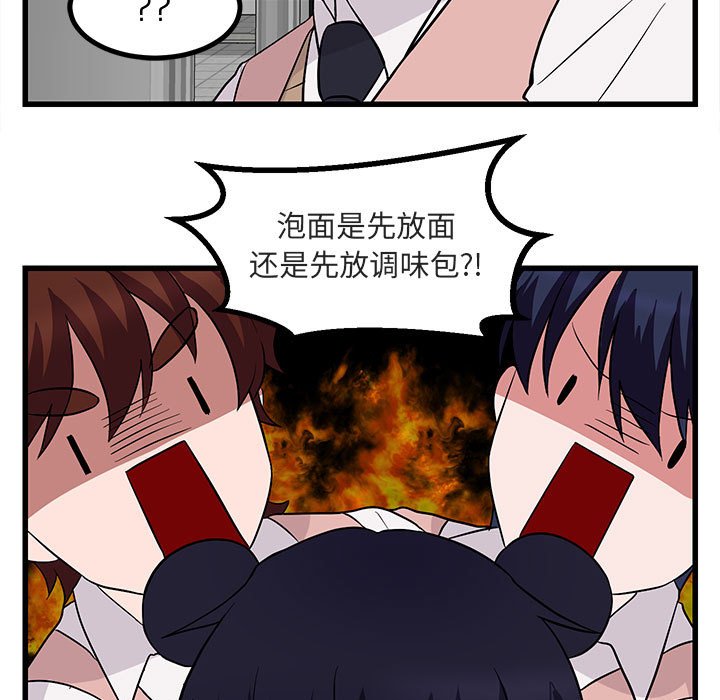 第11話 - 第26张