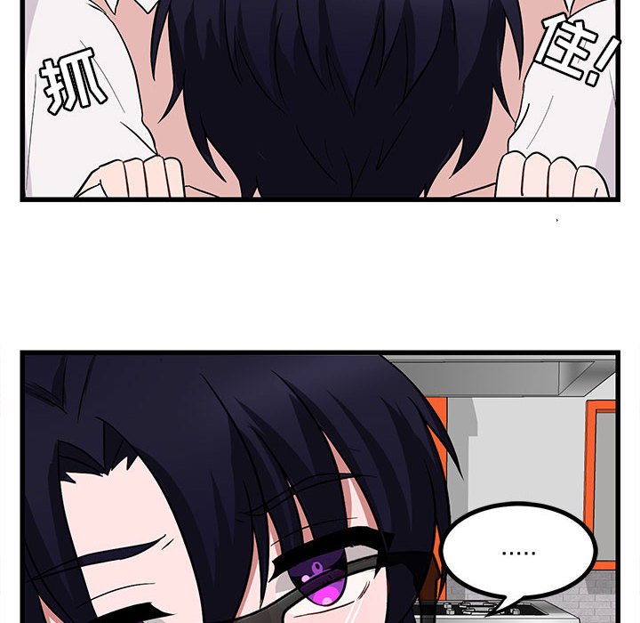 第11話 - 第27张