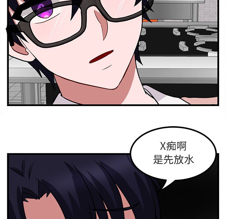 第11話 - 第28张