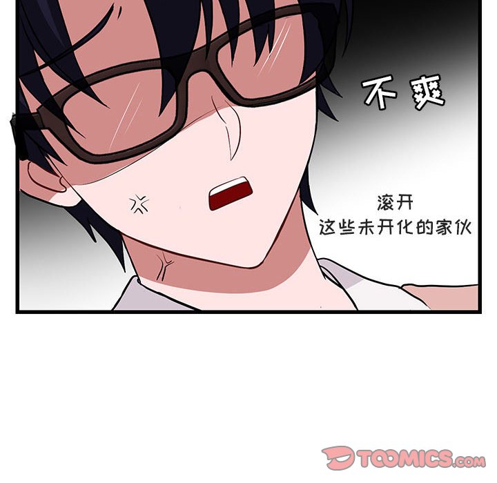 第11話 - 第29张