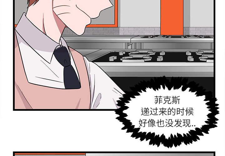 第11話 - 第3张