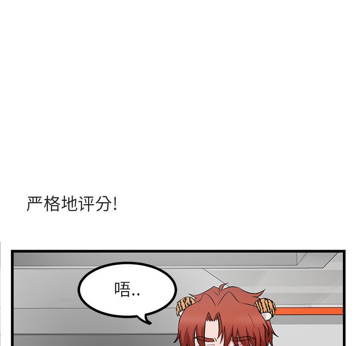 第11話 - 第31张