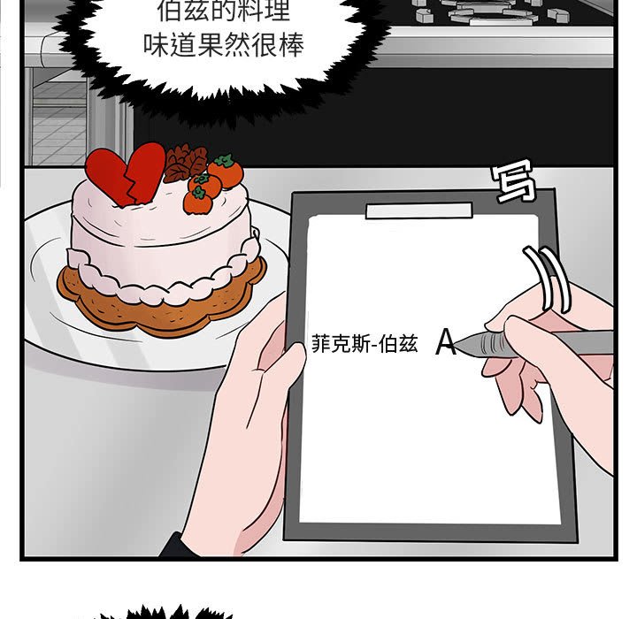 第11話 - 第33张