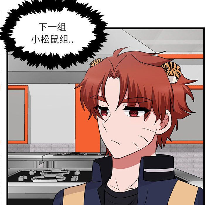 第11話 - 第34张
