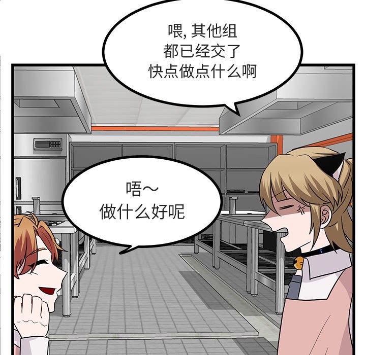 第11話 - 第41张