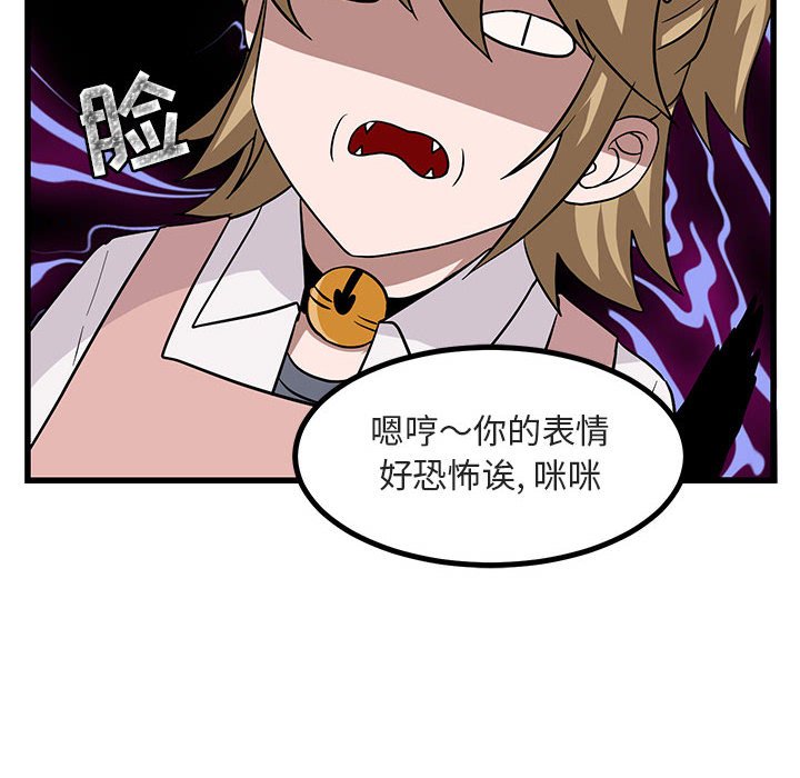 第11話 - 第44张