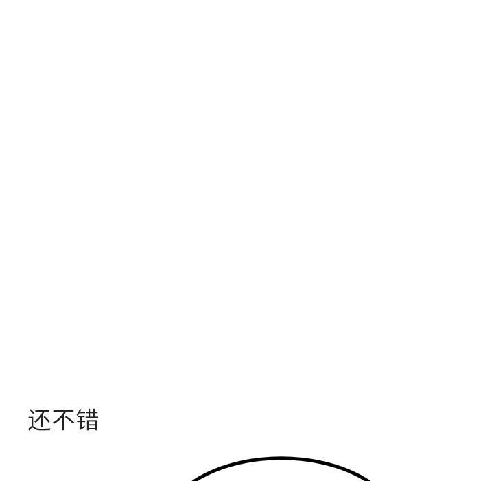 第11話 - 第45张