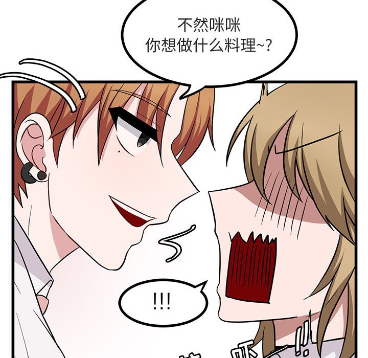 第11話 - 第46张