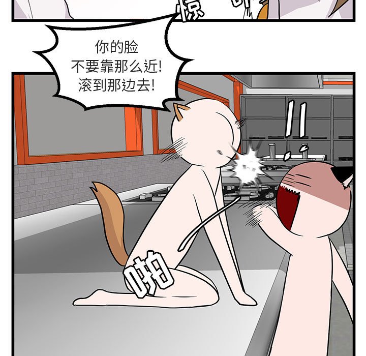 第11話 - 第47张