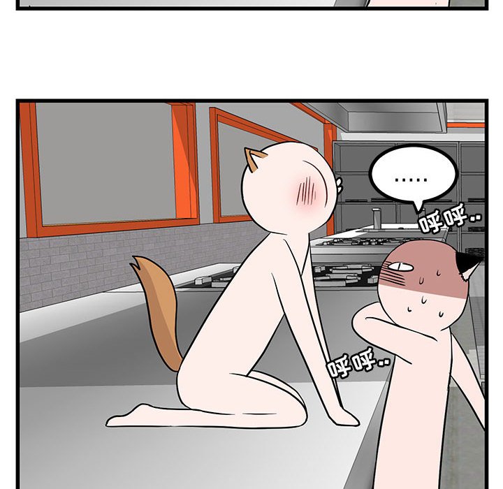 第11話 - 第48张