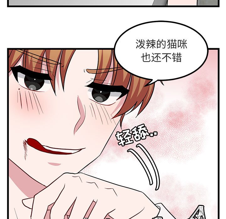 第11話 - 第49张