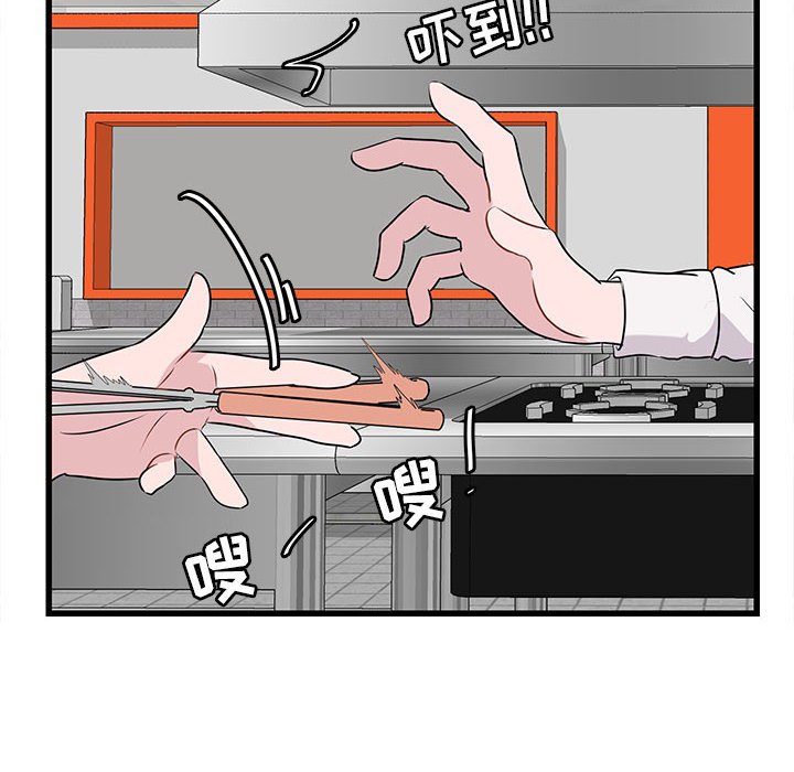 第11話 - 第5张